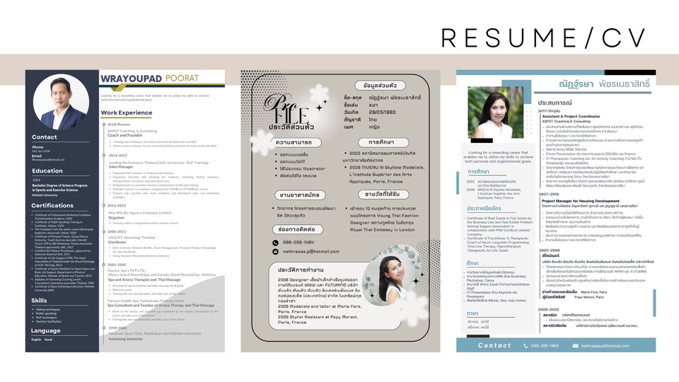 รับทำ presentation รับทําพรีเซนเทชั่น งานอีเวนท์ รับทำผลงานวิชาการ บริการรับทำพรีเซนเทชั่นข้อมูลส่วนตัว รับทำ presentation แผนธุรกิจ