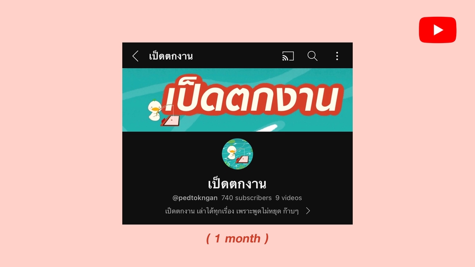 āđāļāđāļāđāļāļāļāļĨāđāļĨāļ°āļāļĨāđāļāļāđāļāļāļĢāđāļĢāļĩāļ§āļīāļ§ - ðāļĢāļąāļāļĢāļĩāļ§āļīāļ§ āđāļāļĢāđāļĄāļāļŠāļīāļāļāđāļēāļāļēāļāļāđāļāļ TikTok āļŦāļĢāļ·āļ Youtube - 5