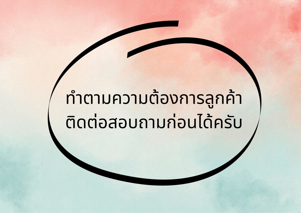 ถอดเทป - รับถอดเทป ไทย-อังกฤษ ทุกประเภท - 2