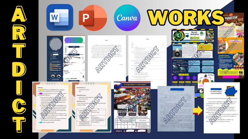 พิมพ์งาน และคีย์ข้อมูล - รับพิมพ์งานทุกอย่าง *รับงานด่วน* - 4