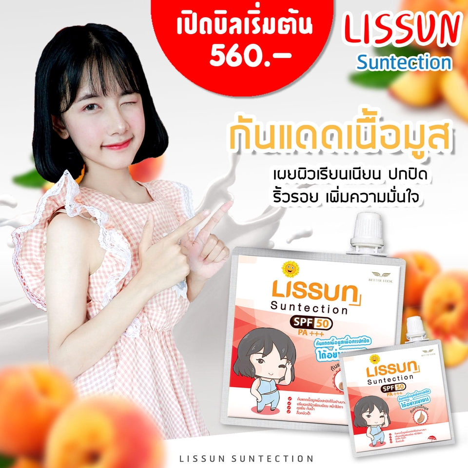 แอดมินดูแลเพจ เว็บไซต์ และร้านค้าออนไลน์ - ราคาถูก ดูแลเพจFBพร้อมสร้างContent/และทำรูปภาพ - 9