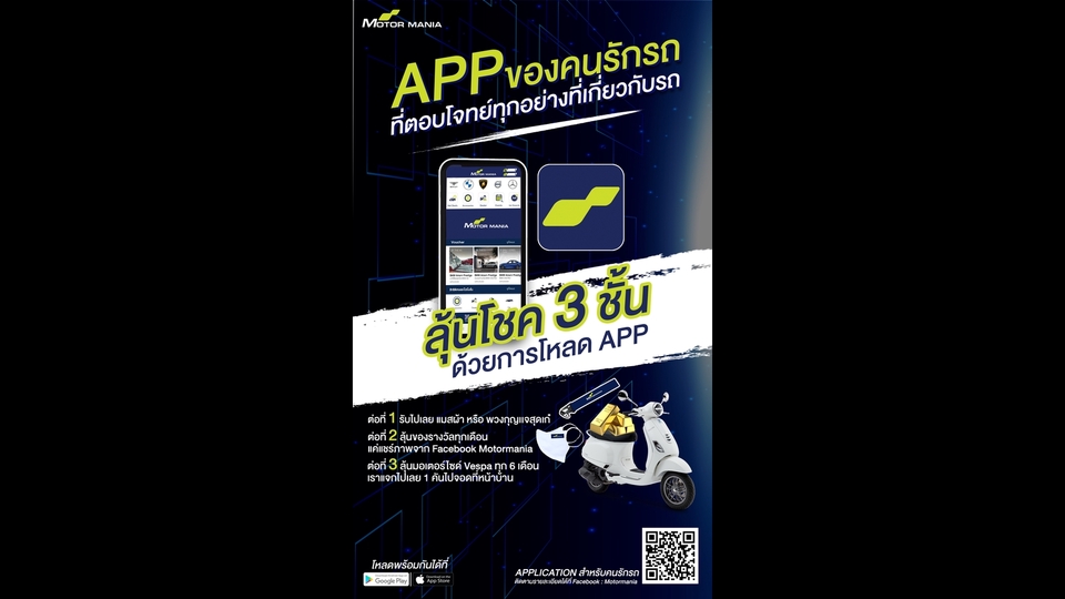 Banner โฆษณา - Graphic Designer - 20