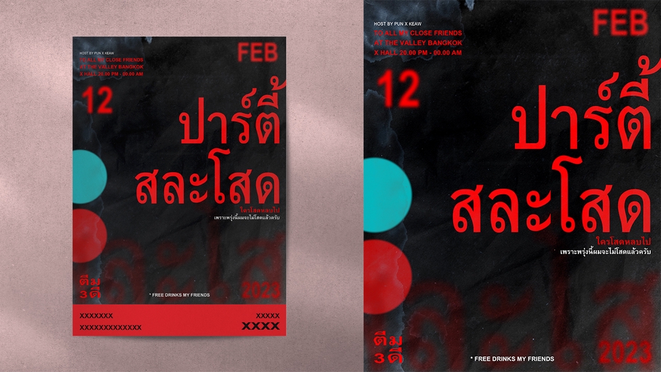 สื่อสิ่งพิมพ์และนามบัตร - รับออกแบบโปสเตอร์ สื่อสิ่งพิมพ์อื่น ๆ / นามบัตร/ ฉลากสินค้า/ สติกเกอร์ - 9