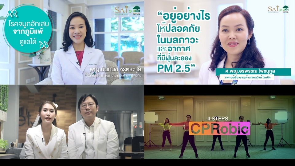 ถ่ายและตัดต่อวีดีโอ - ด้วยประสบการงานโปรดักชั่นมากกว่า 10 ปี สร้างสรรค์งานคุณภาพอย่างมืออาชีพ - 6