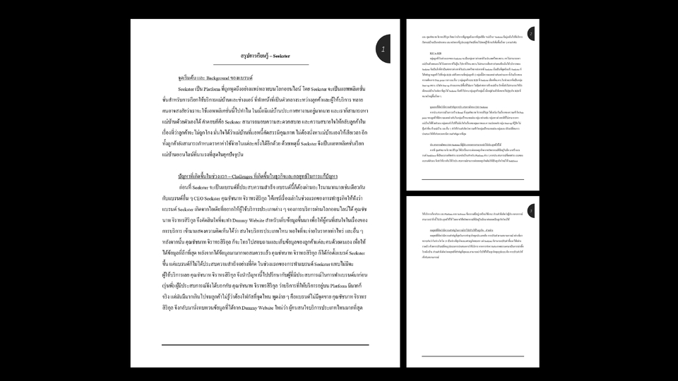 แปลภาษา - รับทำ Essay/Translation/Conversation และอื่น ๆ เกี่ยวกับภาษาอังกฤษ - 9