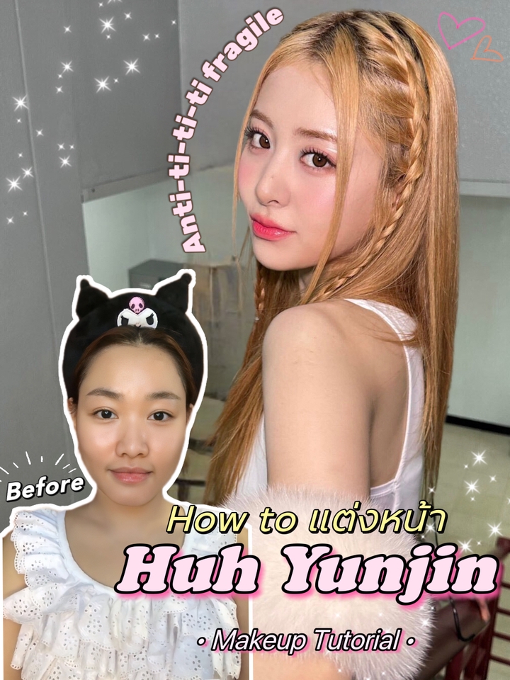 เน็ตไอดอลและบล็อกเกอร์รีวิว - รับรีวิว Makeup/ Skincare/ สินค้าทั่วไป ทั้งรูปภาพและVDO - 2