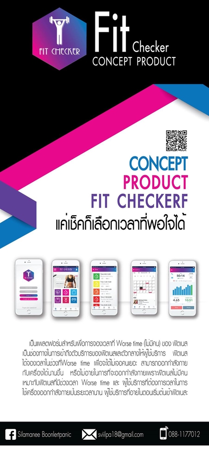 สื่อสิ่งพิมพ์และนามบัตร - โดนๆ ตรงกลุ่มเป้าหมายกับ Marketing & Graphic Design - 10