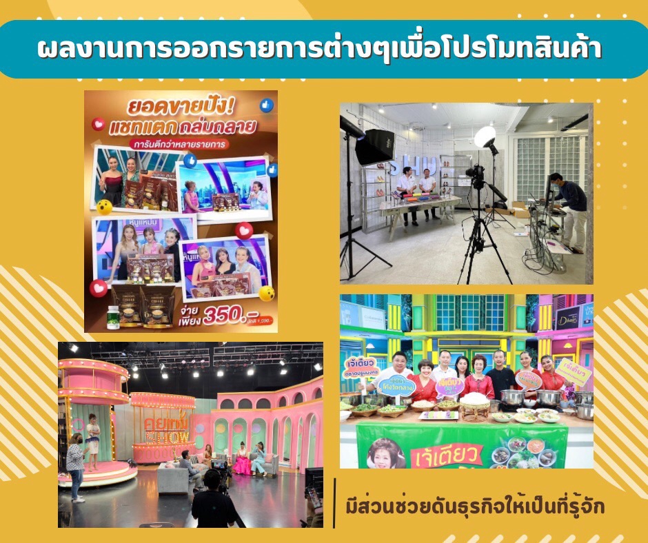 รับทำคอนเทนต์มาร์เก็ตติ้ง วางแผนทำคอนเทนต์โซเชียลมีเดีย รับสร้างคอนเทนต์ facebook tiktok youtube ทำคอนเทนต์ให้น่าสนใจ รับทำคอนเทนต์ marketing