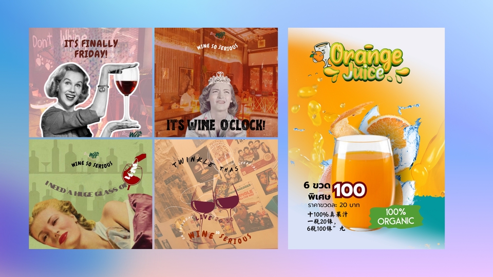 Banner โฆษณา - รับออกแบบภาพแบนเนอร์/ภาพโฆษณา /ป้ายหน้าร้าน - 14