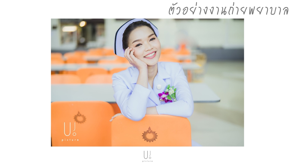 Photography - รับถ่ายภาพรับปริญญา นอกรอบ / วันจริง / วันซ้อม  - 24