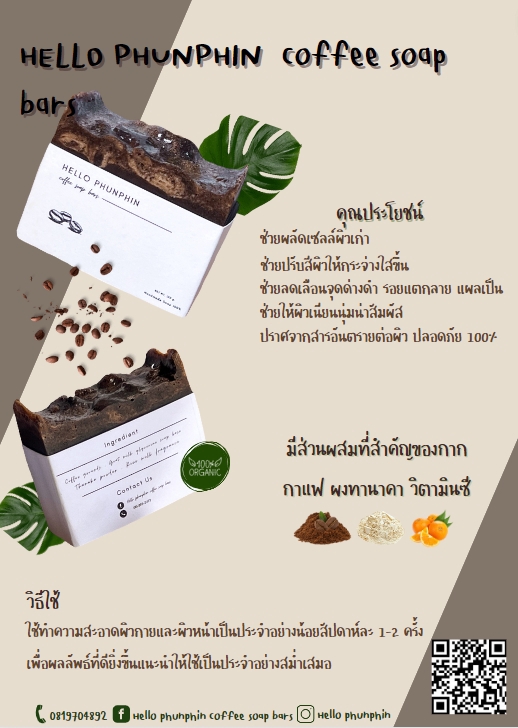 พิมพ์งาน และคีย์ข้อมูล - รับพิมพ์งาน คีย์ข้อมูล จัดหน้า จัดรูปเล่ม ตรวจสอบงานเอกสารทุกชนิด รับทำพาวเวอร์พ้อย - 4
