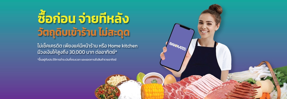 Banner โฆษณา - รับออกแบบ Ads ลงโซเชียล - 6
