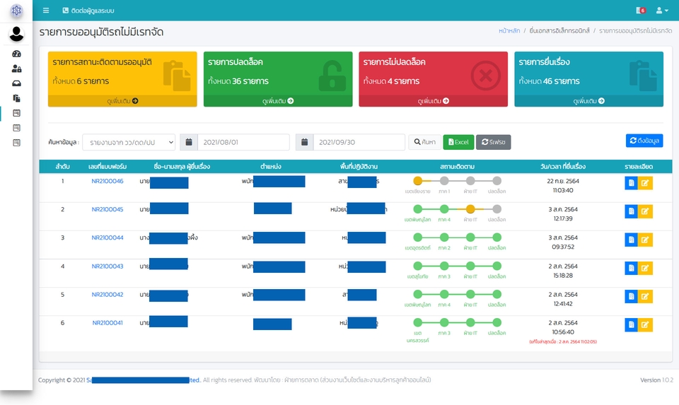 Web Development - รับพัฒนาและออกแบบ Website Responsive ด้วย HTML CSS Bootstrap Javascript ฯลฯ - 25