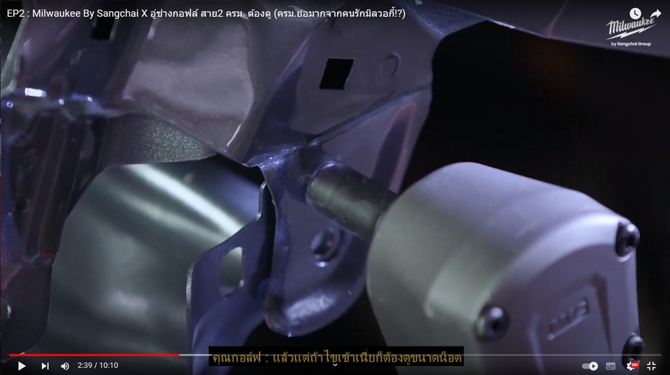 Subtitle - รับทำ Subtitle ภาษาไทย ทั้งมี Script และ Non Script งานด่วนงานไว - 4