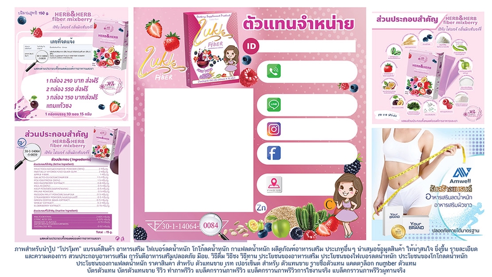 Banner โฆษณา - ออกแบบภาพโฆษณา แบนเนอร์ ภาพนิ่ง Ads ภาพโปรโมท - 28