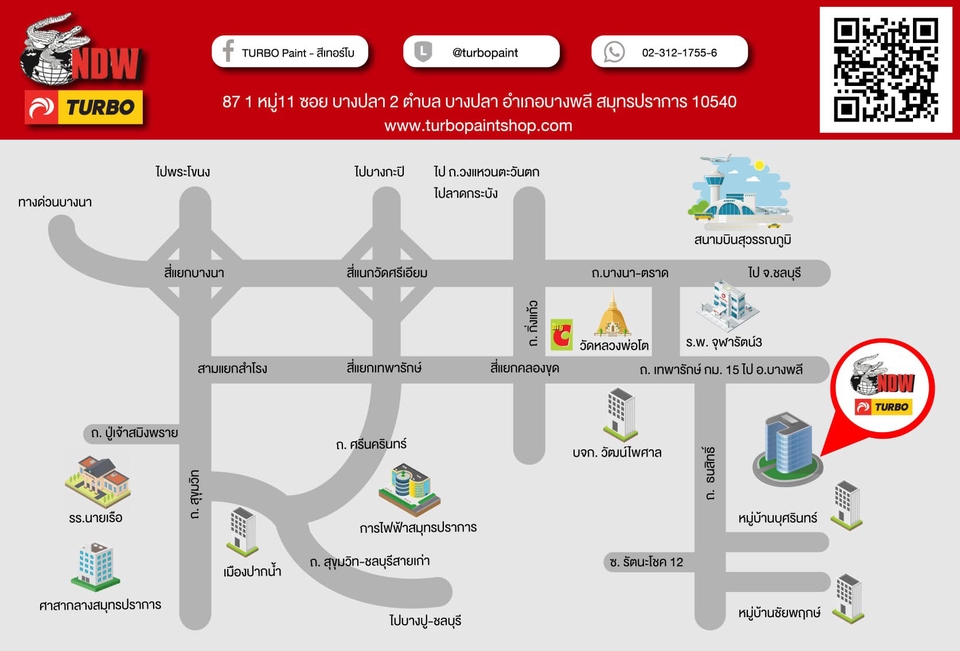 ออกแบบ canva รับทำ canva ทําสไลด์ canva ทําโปสเตอร์ canva บริการออกแบบ ภาพประกอบ