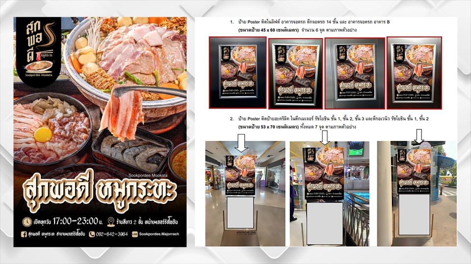 Banner โฆษณา - Artwork Design ออกแบบภาพทุกชนิด Banner / Ads / Poster / Infographic / Menu / Brochure / Flyer / Card - 15