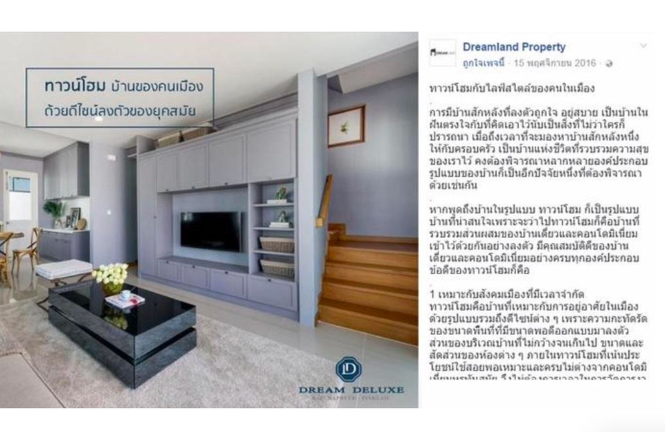 รับเขียนคอนเทนต์ภาษาไทยและอังกฤษ บทความSEO โฆษณา แคปชั่น