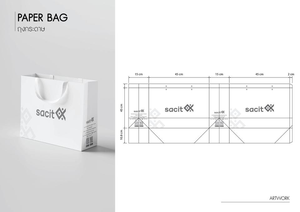 สื่อสิ่งพิมพ์และนามบัตร - ใบปลิว - 10