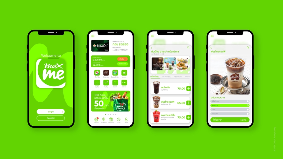 ออกแบบ CI บริษัท Max Me พร้อมโลโก้ สีเขียว แบรนด์ identity สวยงาม น่าใช้