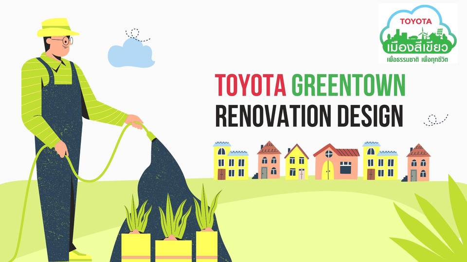 รับทำพรีเซนเทชั่น รับทำ presentation รับทำ presentation งานอีเวนท์