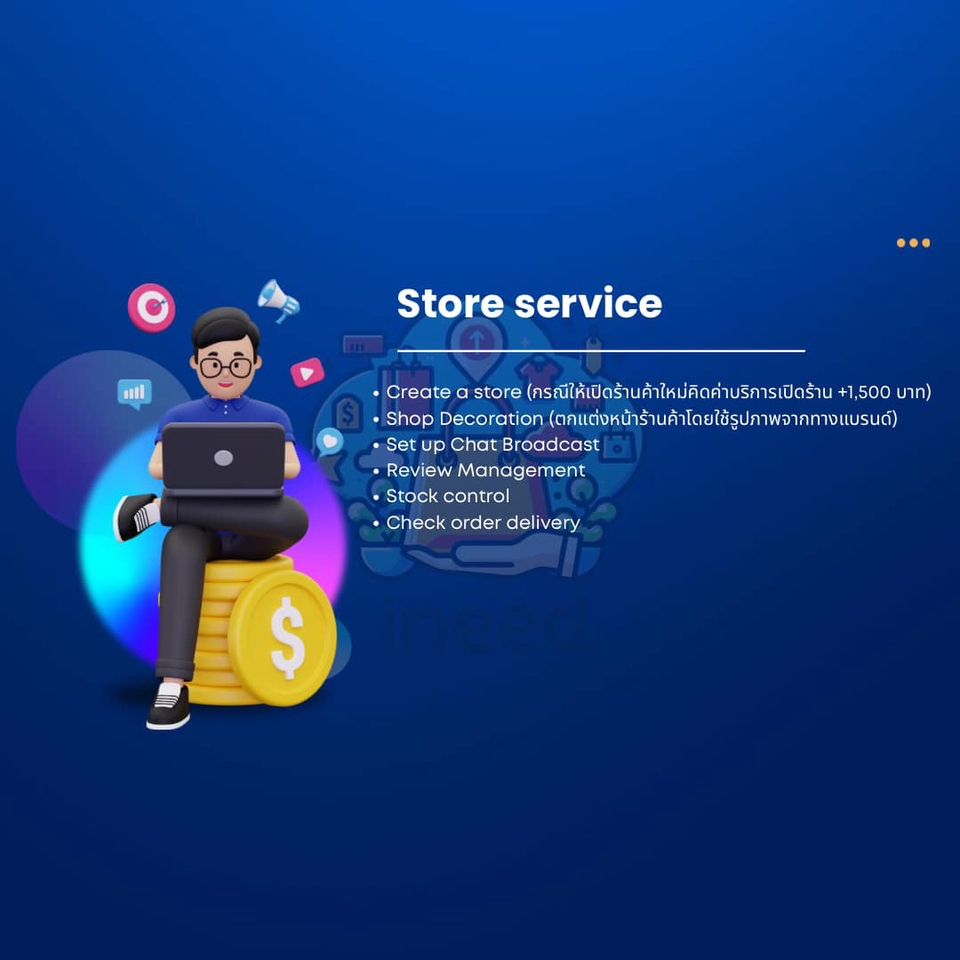 แอดมินดูแลเพจ เว็บไซต์ และร้านค้าออนไลน์ - e-commerce - 7