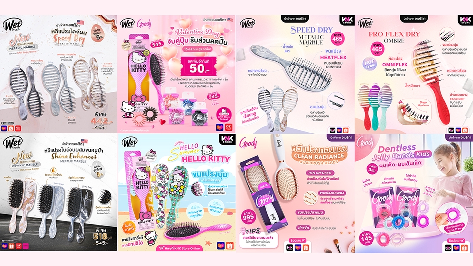 Banner โฆษณา - ออกแบบภาพโฆษณา Ads Banner สื่อออนไลน์ - 2