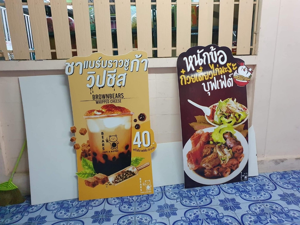 สื่อสิ่งพิมพ์และนามบัตร - ออกแบบสื่อสิ่งพิมพ์ทุกชนิด - 25