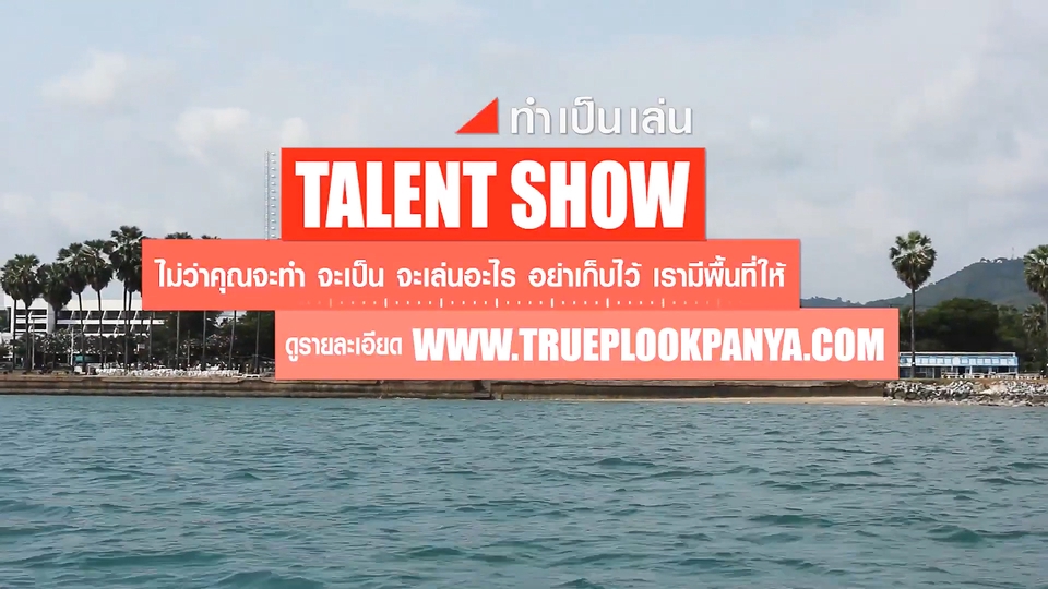ถ่ายและตัดต่อวีดีโอ - ตัดต่องานวิดีโอทุกประเภท มีคุณภาพ มีความรับผิบชอบ ใส่ใจงาน มีประสบการณ์กว่า 10 ปี - 5