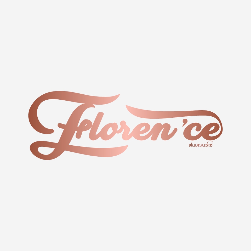 Logo - ออกแบบโลโก้ ให้สวยเรียบ ตามที่ลูกค้าต้องการ - 7