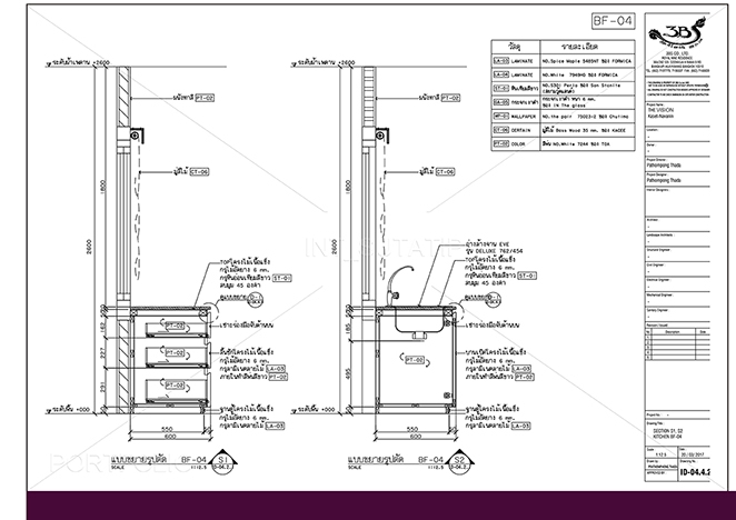รับเขียนแบบบ้าน ออกแบบบ้าน 2 ชั้น รับเขียนแบบก่อสร้างบ้าน ชั้นเดียว รับประมาณราคาบ้าน ราคาเขียนแบบบ้าน