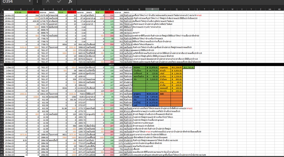 พิมพ์งาน และคีย์ข้อมูล - รับทำ excel คีร์ข้อมูล, ทำตารางข้อมูล, ทำกราฟ - 4