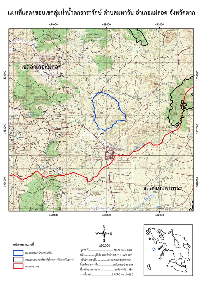 วาดแผนที่ - จัดทำแผนที่แบบ TOPO&Google Map  - 2