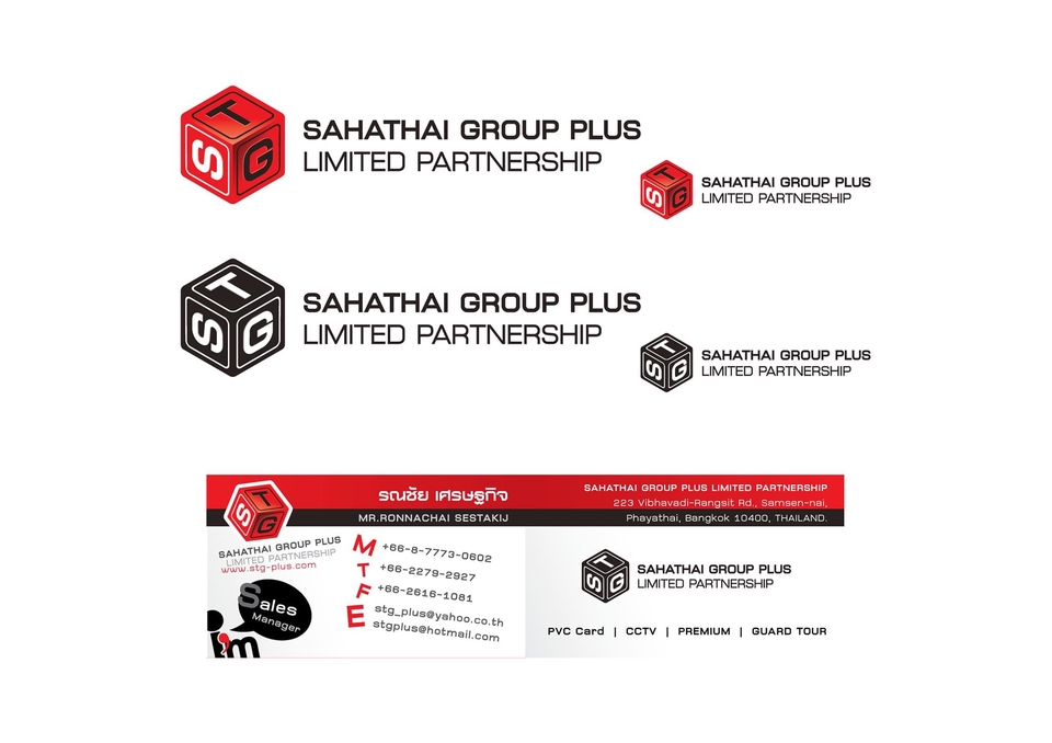 Logo - ออกแบบโลโก้ / Corporate Identity (C.I. - CI) - 6