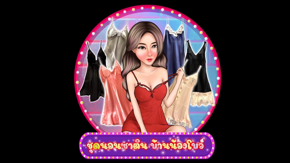 Logo - Logo สินค้าต่างๆตามใจคุณ - 4