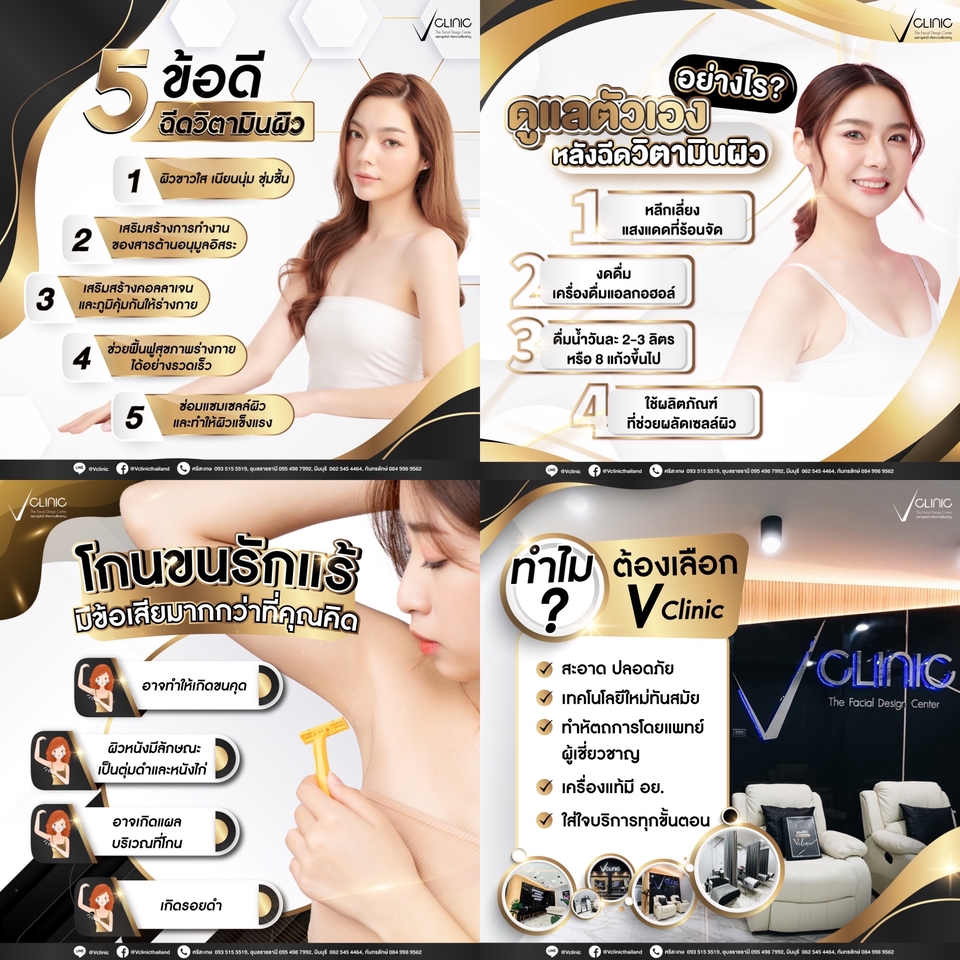 Banner โฆษณา - เปลี่ยนAdsเดิมๆ ให้เป็นAdsใหม่ ทันสมัย รับออกแบบadsโฆษณา Facebook/Line/Cover page/Rich menu - 10