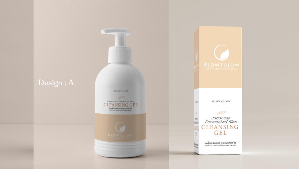 Label & Packaging - Packaging Design คุยง่าย สไตล์เรียบหรู น่าใช้น่าซื้อ - 6