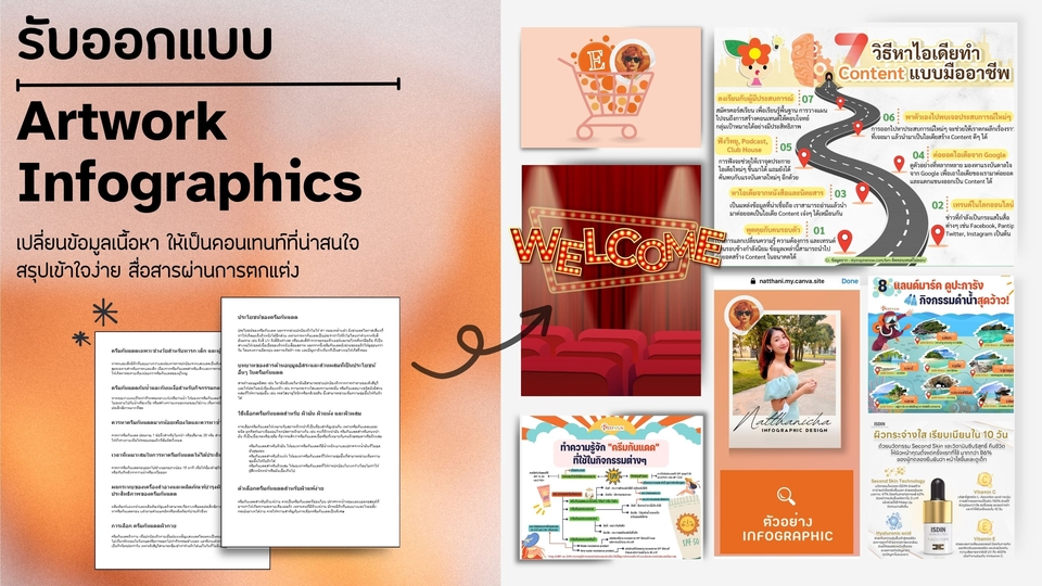 Infographics - Artwork and Infographics - 1