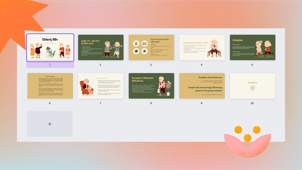 รับทำ presentation สำหรับงานนำเสนอเกี่ยวกับผู้สูงอายุ