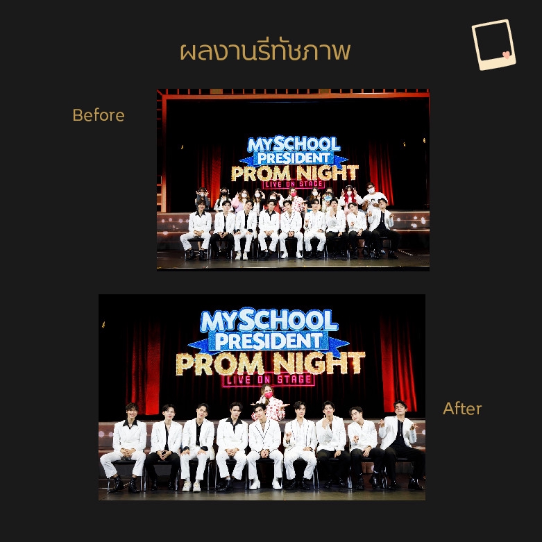 ไดคัท & Photoshop - รับไดคัท รีทัช งาน ตัดต่อ photoshop - 8