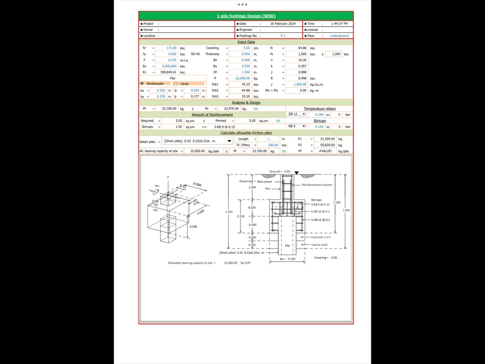 เขียนแบบวิศวกรรมและออกแบบโครงสร้าง - รับออกแบบคำนวนโครงสร้างและเซ็นรับรองเพื่อการขออนุญาต ถอดปริมาณBOQ - 14