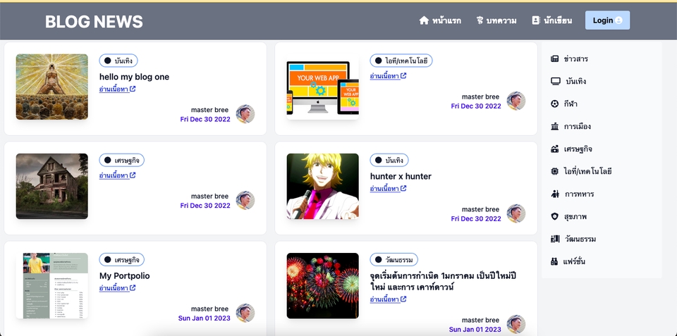 รับทำเว็บไซต์ รับทําเว็บไซต์ขายของ รับทําเว็บ e-commerce รับทําเว็บไซต์ขายของออนไลน์ รับทำเว็บไซต์สำเร็จรูป