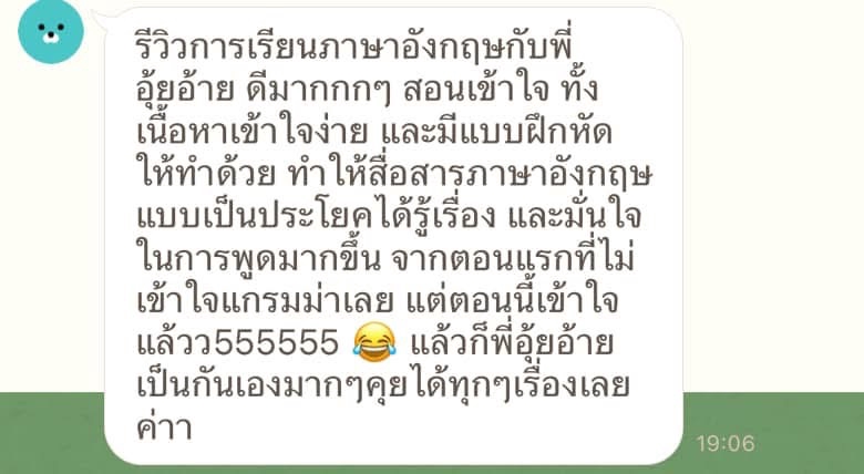 อื่นๆ - รับสอนพิเศษภาษาอังกฤษ ทุกข้อสอบ ทุกทักษะ ประสบการณ์สอน 7 ปี จบเอกอิ้ง+โทการแปล จุฬา - 7