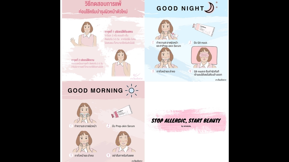 Banner โฆษณา - ออกแบบรูป Ads Cover Banner บน FB, IG, Social media สวยงามสั่งได้ - 9