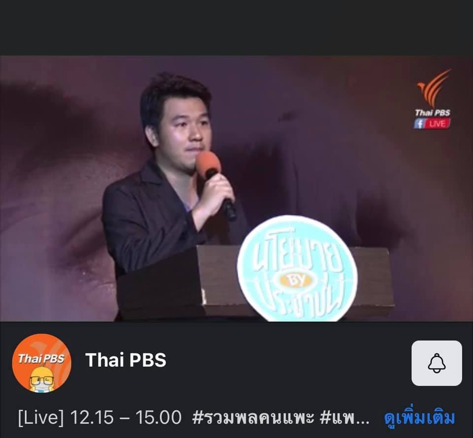 พัฒนาตนเอง - ปลดล็อคชีวิตใน 8 มิติ ตามความต้องการ - 28
