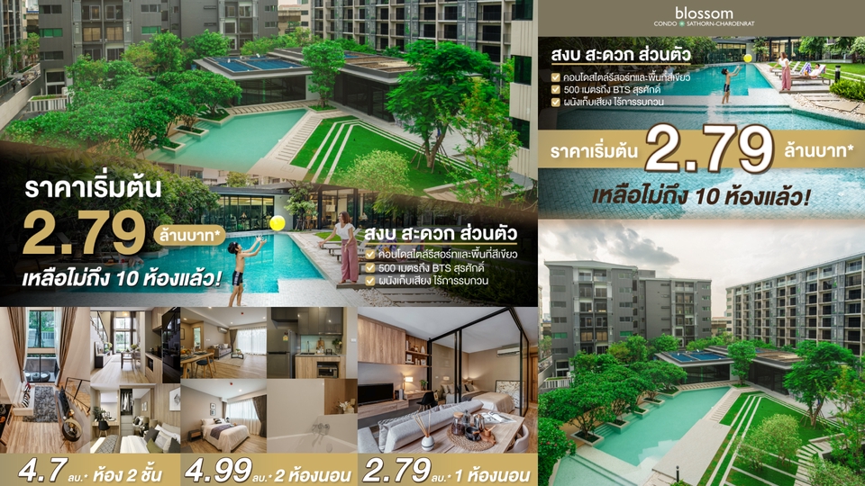 ออกแบบแบนเนอร์เว็บไซต์ ออกแบบ banner ออนไลน์ รับออกแบบแบนเนอร์เฟสบุ๊ค รับออกแบบแบนเนอร์ instagram รับออกแบบแบนเนอร์ facebook รับออกแบบแบนเนอร์ google banner website
