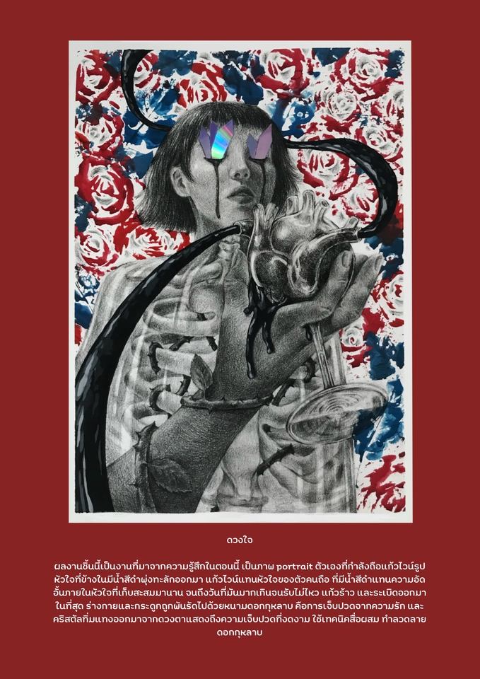วาดภาพเหมือน Portrait - วาดภาพเหมือนทุกประเภท *ส่งฟรี ( ภาพบุคคล/ภาพวิว/สัตว์/สิ่งของ/อาหาร ) - 13