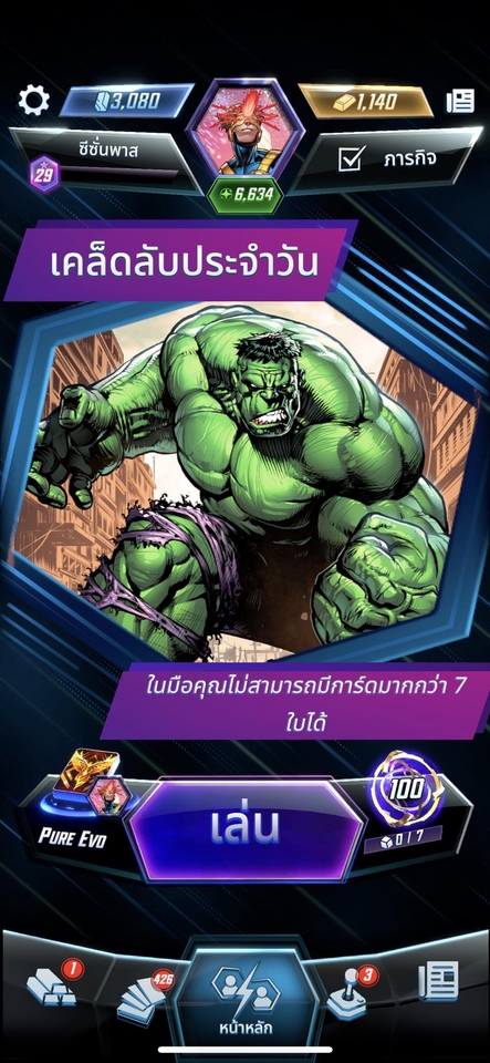 รับจ้างเล่นเกม รับปั้มแรงค์ฟีฟาย รับปั้มเพชรฟรีฟาย รับปั้มแรงค์ rov รับปั้มแรงค์ pubg mobile