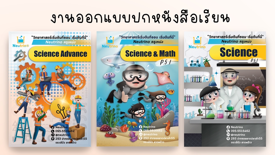 สื่อสิ่งพิมพ์และนามบัตร - สื่อสิ่งพิมพ์ / เมนูอาหาร / โปสเตอร์ / โบชัวร์ / แคตตาลอค / รายการต่างๆ - 18