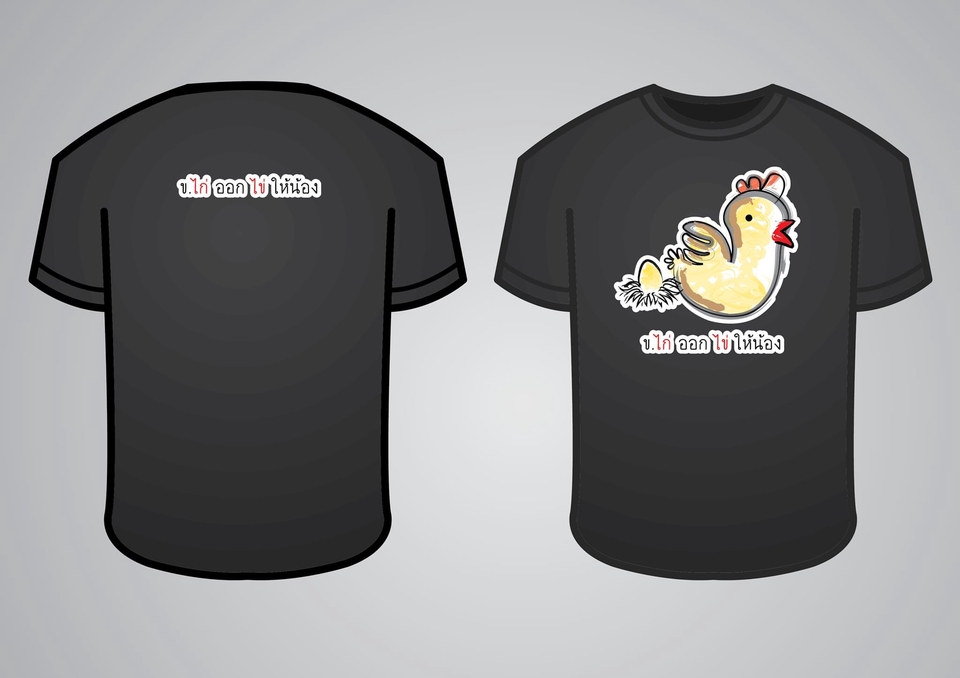 รับออกแบบแพคเกจจิ้ง ออกแบบบรรจุภัณฑ์ ออกแบบแพคเกจจิ้งอาหาร ออกแบบแพคเกจจิ้งขนม ออกแบบแพคเกจจิ้งเครื่องสำอาง ออกแบบ packaging design ออกแบบกล่องอาหาร ออกแบบกล่องขนม ออกแบบกล่องครีม ออกแบบขวดน้ำ